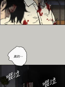 MAD：小姐與司機 1-57話[完結]_54_2008