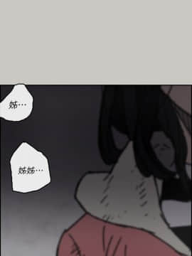 MAD：小姐與司機 1-57話[完結]_54_2003