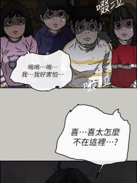 MAD：小姐與司機 1-57話[完結]_54_2002