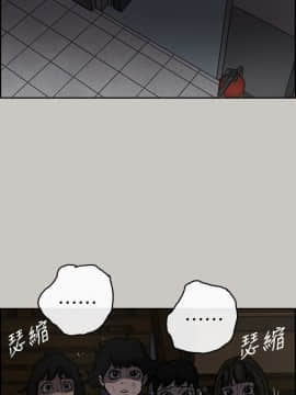 MAD：小姐與司機 1-57話[完結]_54_2001