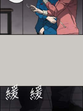 MAD：小姐與司機 1-57話[完結]_54_1998