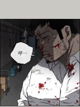 MAD：小姐與司機 1-57話[完結]_54_1997