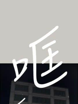 MAD：小姐與司機 1-57話[完結]_54_1995