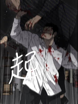 MAD：小姐與司機 1-57話[完結]_54_1994