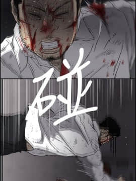 MAD：小姐與司機 1-57話[完結]_54_1992