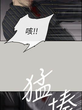 MAD：小姐與司機 1-57話[完結]_54_1991