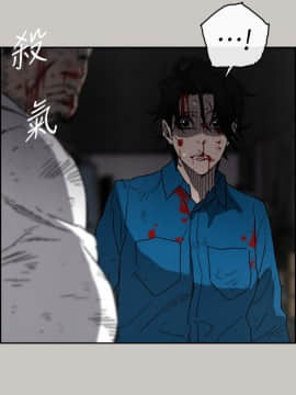 MAD：小姐與司機 1-57話[完結]_54_1990
