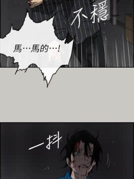 MAD：小姐與司機 1-57話[完結]_54_1989