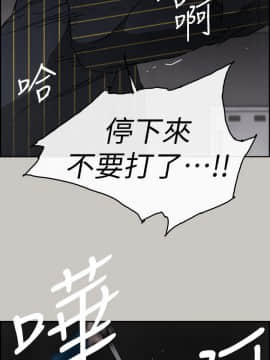MAD：小姐與司機 1-57話[完結]_53_1983