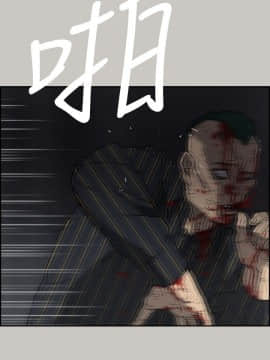 MAD：小姐與司機 1-57話[完結]_53_1981