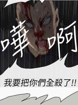 MAD：小姐與司機 1-57話[完結]_53_1978