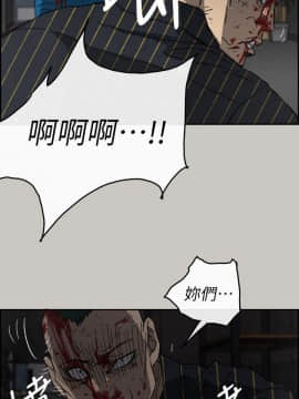 MAD：小姐與司機 1-57話[完結]_53_1977