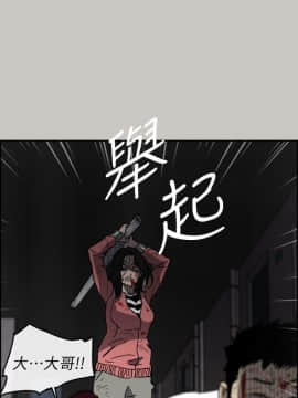 MAD：小姐與司機 1-57話[完結]_53_1976