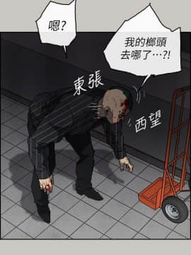 MAD：小姐與司機 1-57話[完結]_53_1974