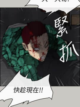 MAD：小姐與司機 1-57話[完結]_53_1972