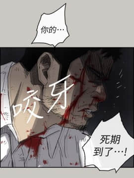 MAD：小姐與司機 1-57話[完結]_53_1970