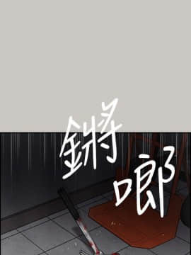 MAD：小姐與司機 1-57話[完結]_53_1969