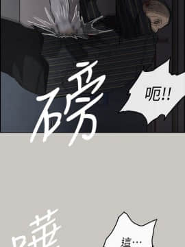 MAD：小姐與司機 1-57話[完結]_53_1967