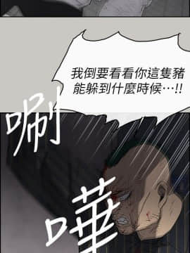 MAD：小姐與司機 1-57話[完結]_53_1965
