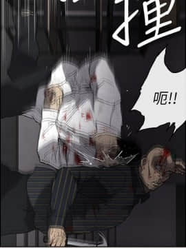 MAD：小姐與司機 1-57話[完結]_53_1963