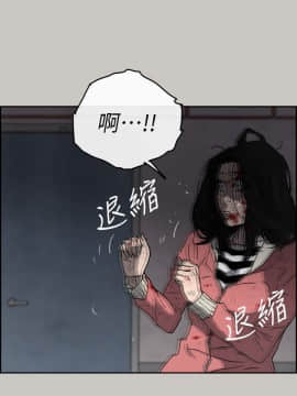 MAD：小姐與司機 1-57話[完結]_53_1962
