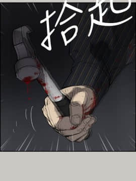 MAD：小姐與司機 1-57話[完結]_53_1956