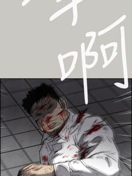MAD：小姐與司機 1-57話[完結]_52_1954