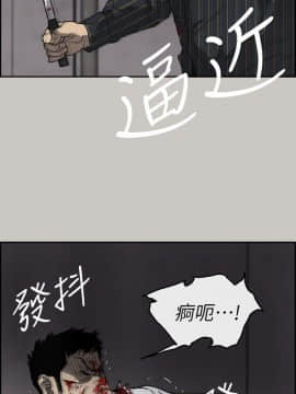 MAD：小姐與司機 1-57話[完結]_52_1952