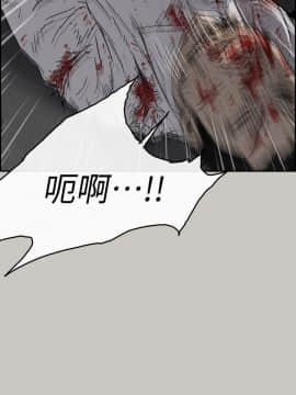 MAD：小姐與司機 1-57話[完結]_52_1951