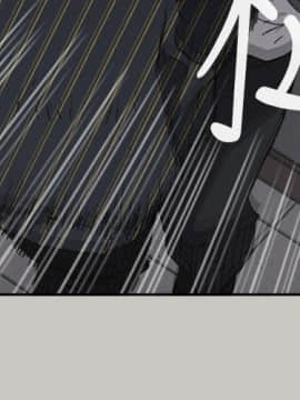 MAD：小姐與司機 1-57話[完結]_52_1945