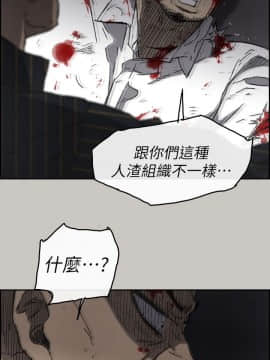 MAD：小姐與司機 1-57話[完結]_52_1944