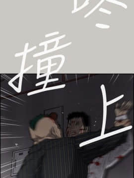 MAD：小姐與司機 1-57話[完結]_52_1943