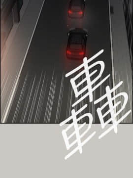 MAD：小姐與司機 1-57話[完結]_52_1941