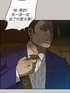 MAD：小姐與司機 1-57話[完結]_52_1939