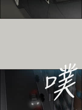 MAD：小姐與司機 1-57話[完結]_52_1938