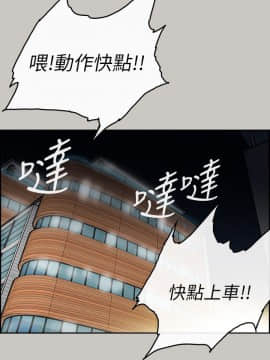 MAD：小姐與司機 1-57話[完結]_52_1937