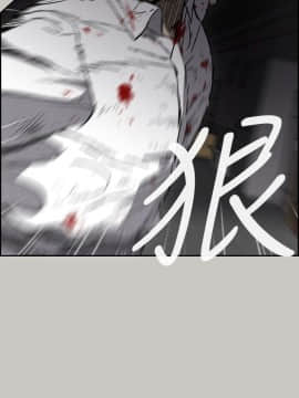 MAD：小姐與司機 1-57話[完結]_52_1936