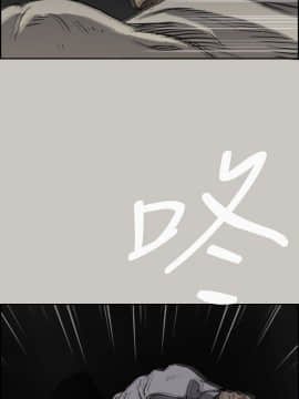 MAD：小姐與司機 1-57話[完結]_52_1935