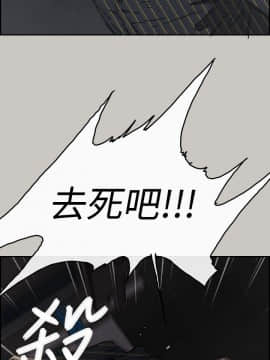 MAD：小姐與司機 1-57話[完結]_52_1934