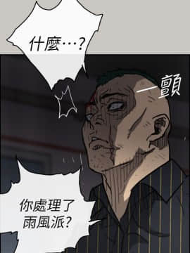 MAD：小姐與司機 1-57話[完結]_52_1932