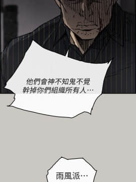 MAD：小姐與司機 1-57話[完結]_52_1931