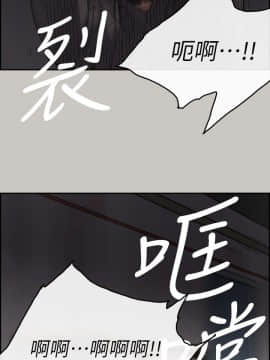MAD：小姐與司機 1-57話[完結]_52_1925