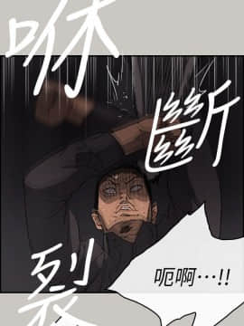 MAD：小姐與司機 1-57話[完結]_51_1922