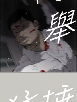 MAD：小姐與司機 1-57話[完結]_51_1920