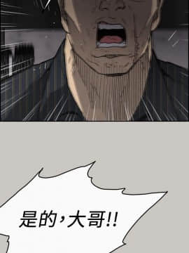 MAD：小姐與司機 1-57話[完結]_51_1918