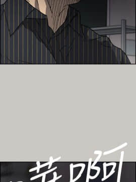 MAD：小姐與司機 1-57話[完結]_51_1915