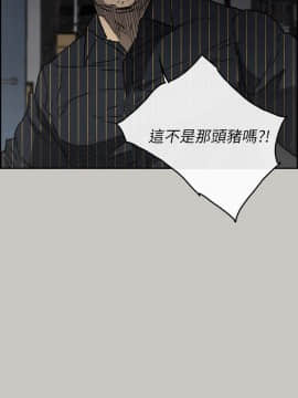 MAD：小姐與司機 1-57話[完結]_51_1913