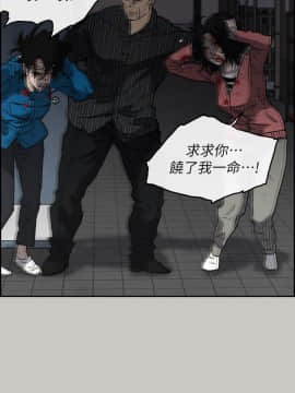 MAD：小姐與司機 1-57話[完結]_51_1912