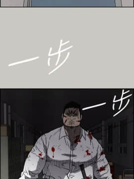 MAD：小姐與司機 1-57話[完結]_51_1911