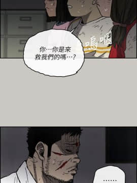 MAD：小姐與司機 1-57話[完結]_51_1910